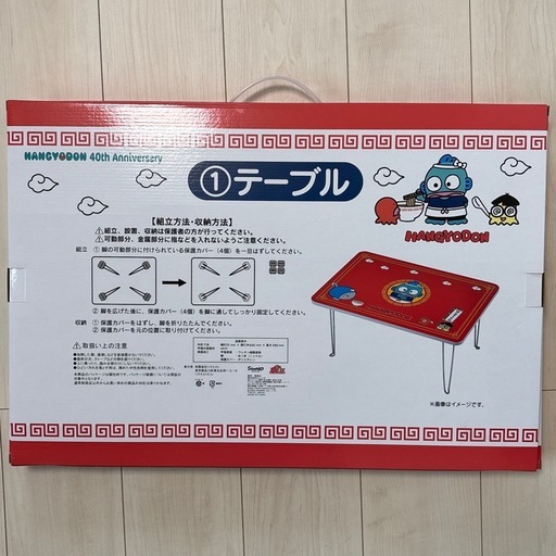 サンリオ ハンギョドン 当たりくじ テーブル (めめ) 上町二丁目