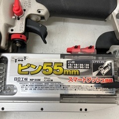 【中古】【店頭引取限定】HITACHI ピンタッカー　常圧　9130円の画像