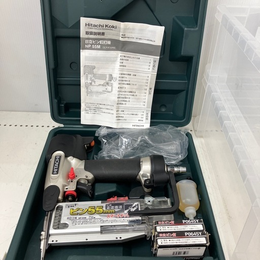 【中古】【店頭引取限定】HITACHI ピンタッカー　常圧　9130円