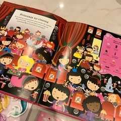 絵本　英語　ポルトガル語　シールブック　知育　 portuguêsの画像