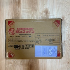 ダンスのゲン Mサイズ 拡張式 ダストワゴン　フタのみの画像