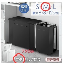 ダンスのゲン Mサイズ 拡張式 ダストワゴン　フタのみの画像