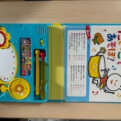 絵本の画像
