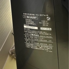 シャープ　空気清浄機の画像