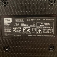 ジャンク液晶テレビ！の画像