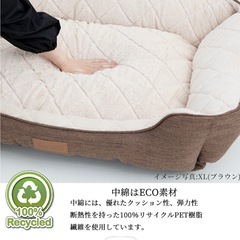 ペットベッド　Lサイズの画像