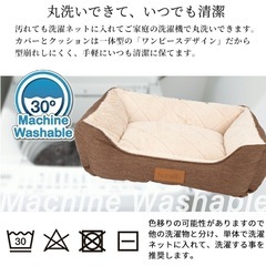 ペットベッド　Lサイズの画像