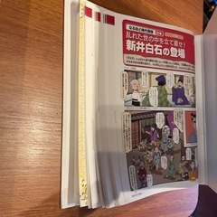 そーなんだシリーズ　日本と世界の歴史 ファイル3冊分　の画像