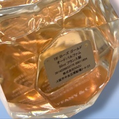 ティファニー ローズゴールド オー ドパルファム　50mlの画像