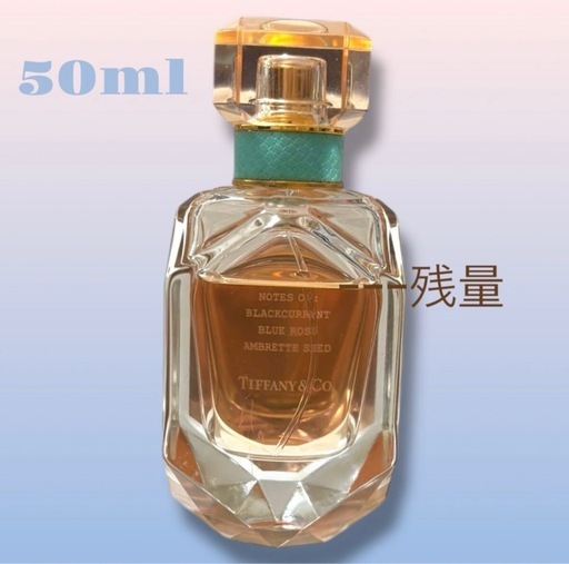 ティファニー ローズゴールド オー ドパルファム　50ml