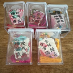 台湾のランタン御守の画像