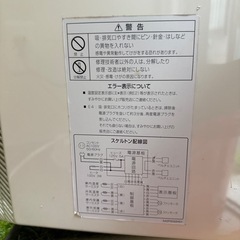 ワインセラーの画像