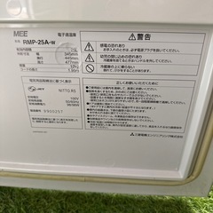 ワインセラーの画像