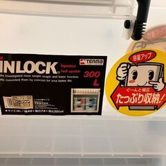【中古 3個セット】天馬 キャスター付大容量収納ボックス インロック 300L 衣装ケース 収納ケースの画像