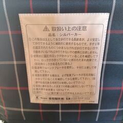 シルバーカーの画像