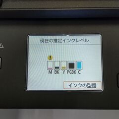 Canon PIXUS TS5030 A4 インクジェットプリンター 複合機の画像