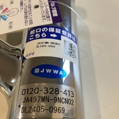 takagi タカギ 浄水機能付き台所混合水栓 JA497MN-9NCN02 シングルワンホールの画像
