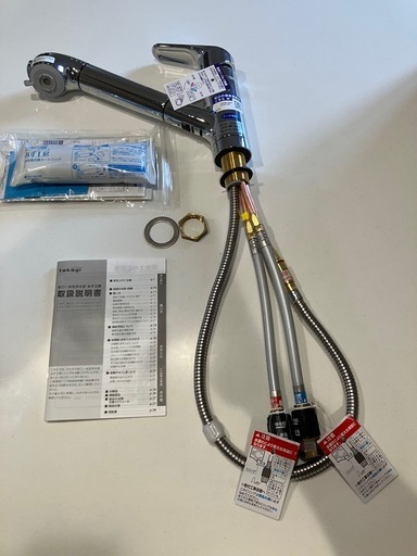 takagi タカギ 浄水機能付き台所水栓 JA497MN-9NCN02 takagi タカギ