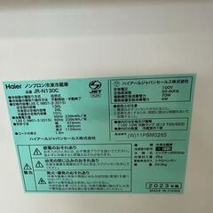 【ジャングルジャングル滋賀草津店】ジモティ来店特価!!　冷蔵庫　ハイアール　JR-N130C　2023　　J-250954の画像
