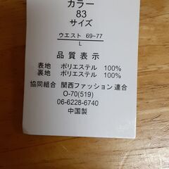 プリーツスカート　　T-272の画像