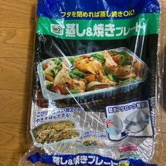 ケーキ型丸型　粉ふるい　計量カップ　コーヒードリッパー　アルミはく製蒸し焼きプレートの画像