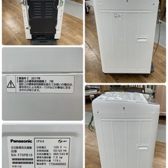 R305 ☀️ ジモティー限定価格！ Panasonic 洗濯機 （7.0㎏) 17年製 NA-F70PB10 ⭐ 動作確認済 ⭐ クリーニング済の画像