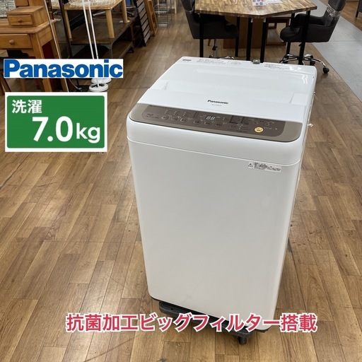 R305 ☀️ ジモティー限定価格！ Panasonic 洗濯機 （7.0㎏) 17年製 NA