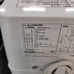 【愛品倶楽部柏店】 NITORI ニトリ 2020年製 6.0kg 全自動洗濯機 NTR60の画像