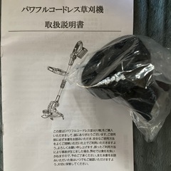 電動草刈り機の画像