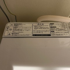 引渡し予定者決定
Hisense洗濯機5.5kg洗濯セットの画像