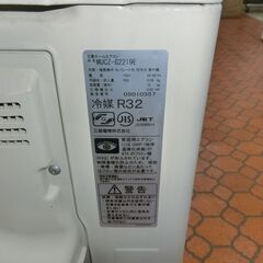 ID667952　エアコン2.2K　三菱　2020年製　6～8畳用　冷暖　MSZ-GV2219の画像