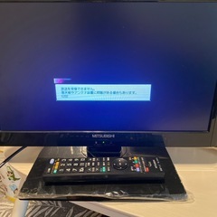 三菱 液晶テレビ 19インチの画像