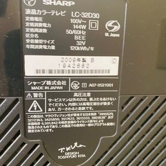 AQUOS   テレビ(LC-32D30)の画像