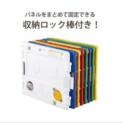 【新品】日本育児ミュージカルキッズランドDX II+拡張トイパネルセットの画像