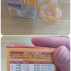 Pigeon 電動母乳さく乳器の画像