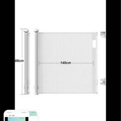 巻取り式ベビーゲート　ベビー用品の画像