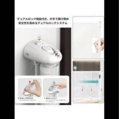 巻取り式ベビーゲート　ベビー用品の画像