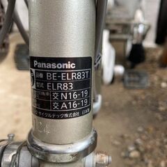パナソニック　電動アシスト三輪　Panasonicの画像