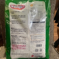 健康チモシーの画像