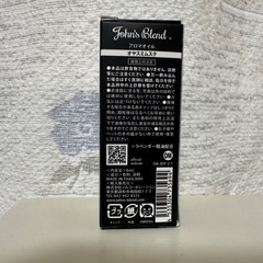 John's Blend アロマオイルの画像