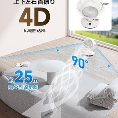 サーキュレーター　扇風機の画像