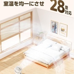 サーキュレーター　扇風機の画像