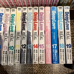 Deep Love REAL　全19巻  Tetsuの画像