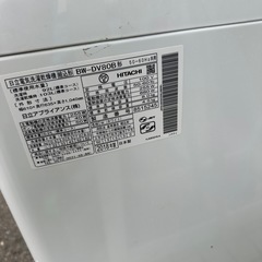 　日立　大容量　乾燥付き洗濯機　8kg 2018年の画像