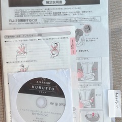 回転式チャイルドシート＊エールベベ クルットNT2(幌に折れあり)の画像