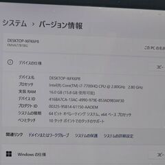 タッチパネル バッテリー◎ フルHD 15.6 富士通 ノートPC LIFEBOOK AH77/B1 Core i7-7700HQ windows11 home 16GB SSD256GB  カメラあり オフィス 黒 ブラック (C081)の画像
