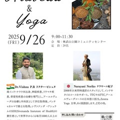 🇮🇳インドDr.のアーユルベーダワークショップ