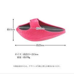 ダイエットスリッパの画像