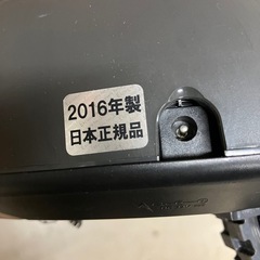 A2509-192 iRobot ルンバ 2016年製 通電確認済み バッテリー劣化具合・寿命不明 充電器・リモコン付き ※バラ売り不可・付属品全てそろっているか不明 中古の画像