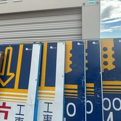 工事看板　6枚セット の画像